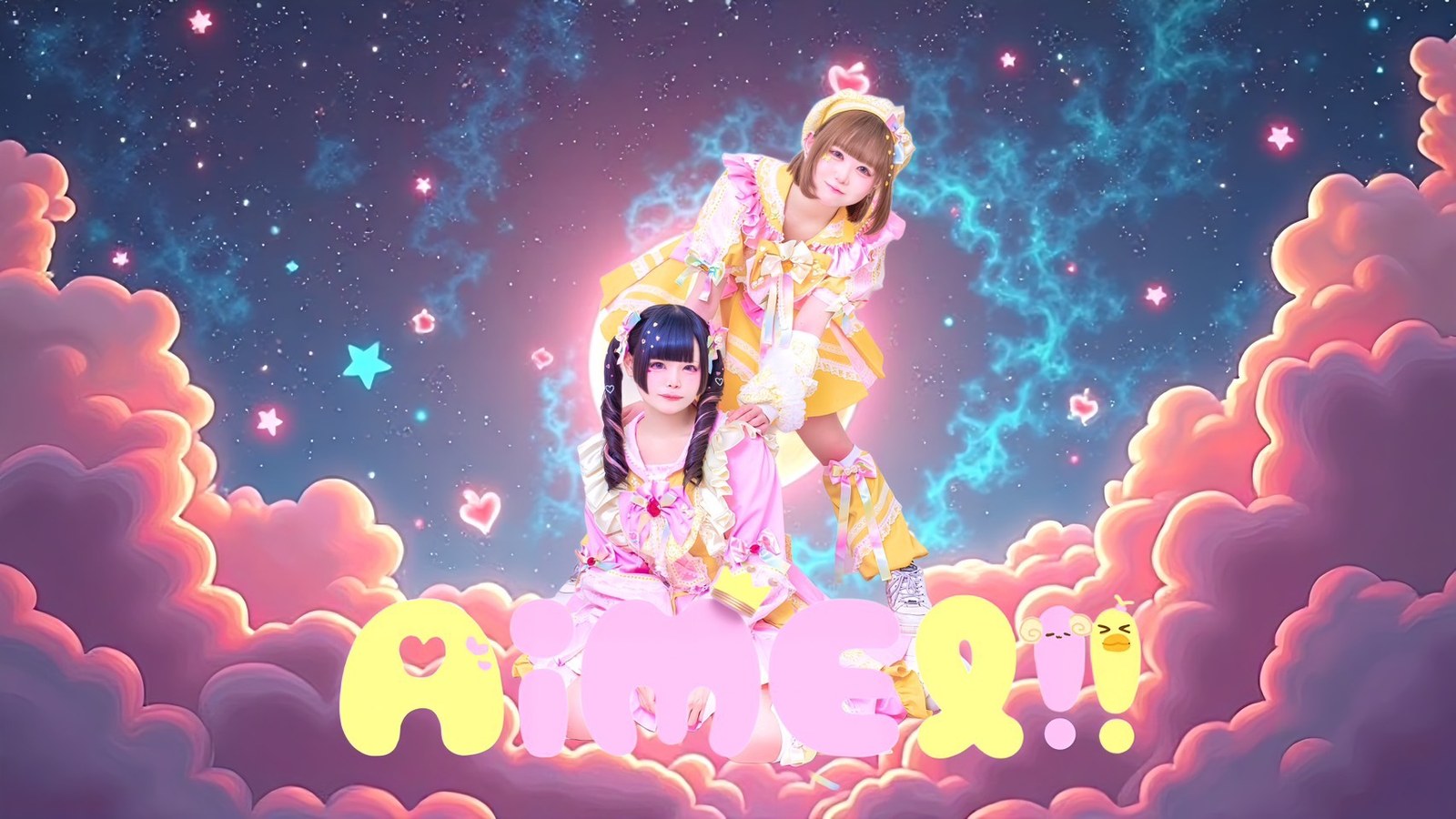 AiMEL!!-あいめる- (キャンフェスLASTサマー2026 출연)