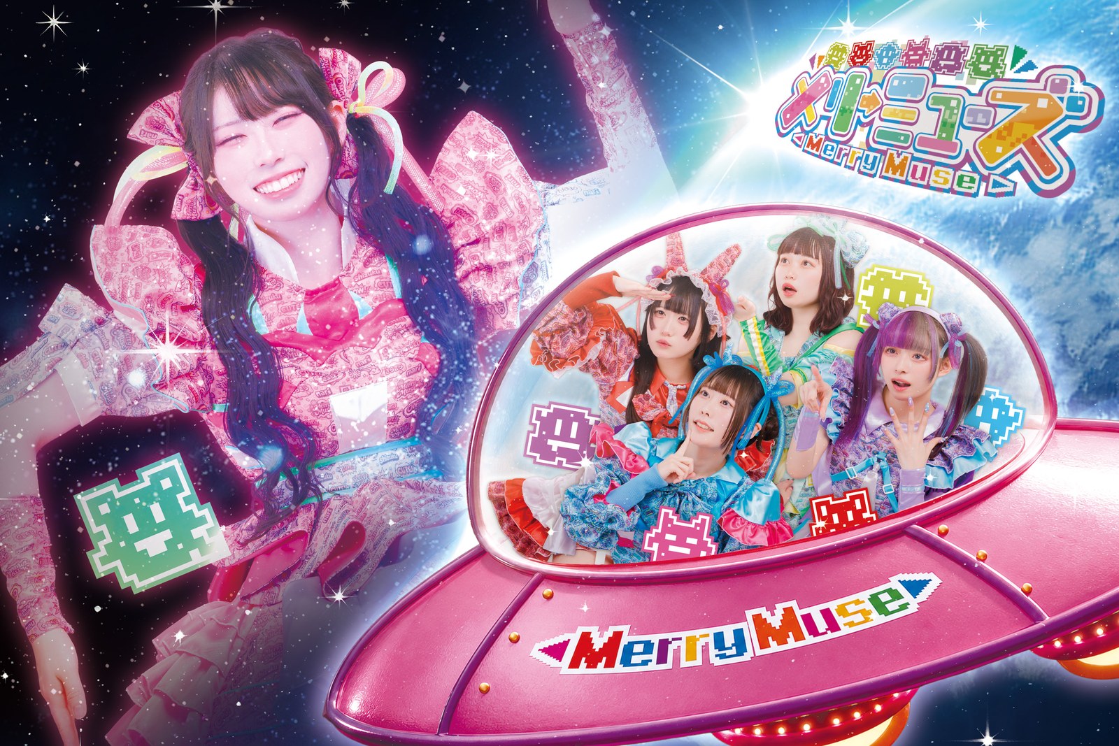 メリーミューズ (performing at キャンフェスLASTサマー2026)