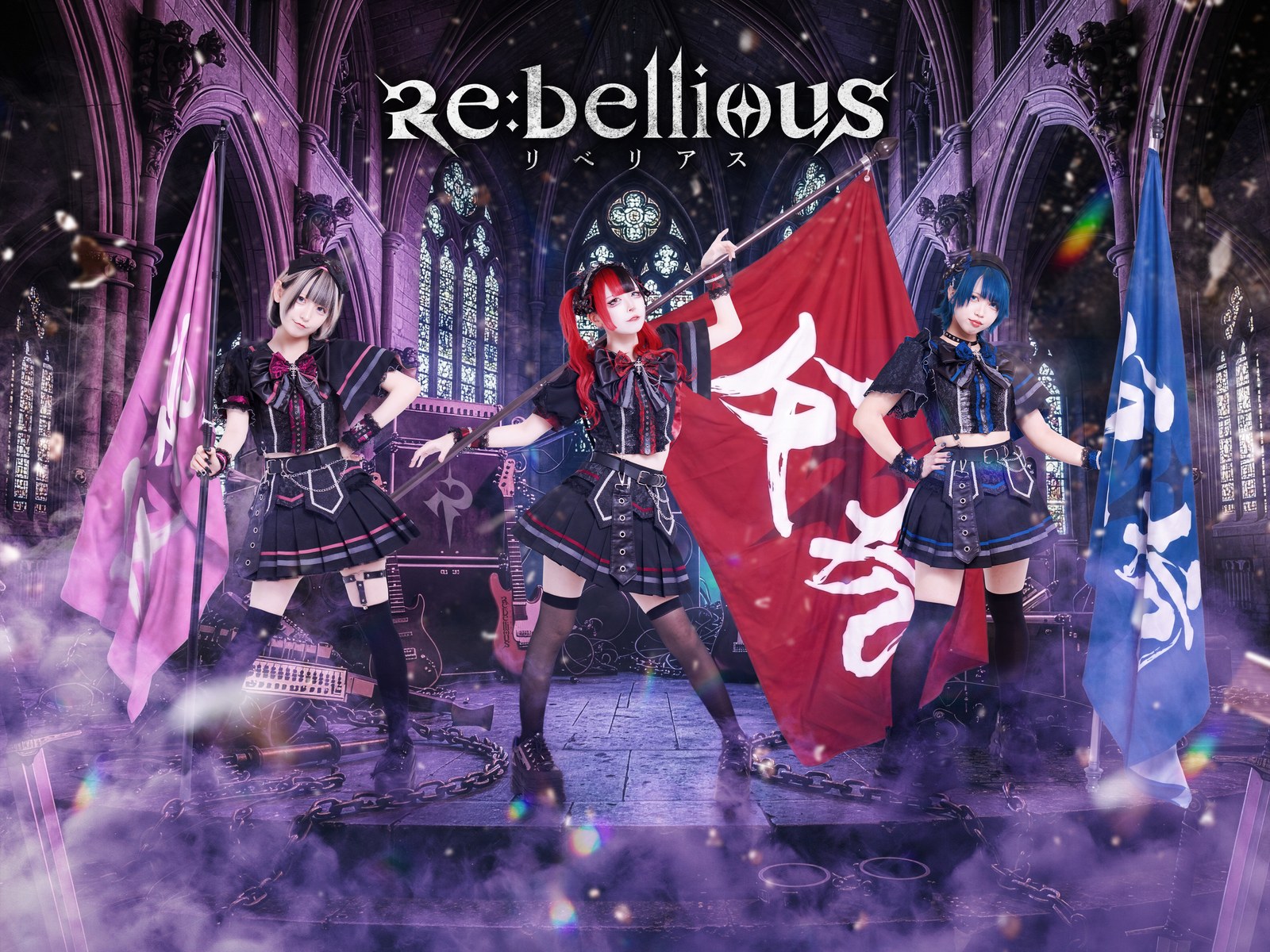 Re:bellious (キャンフェスLASTサマー2026 출연)