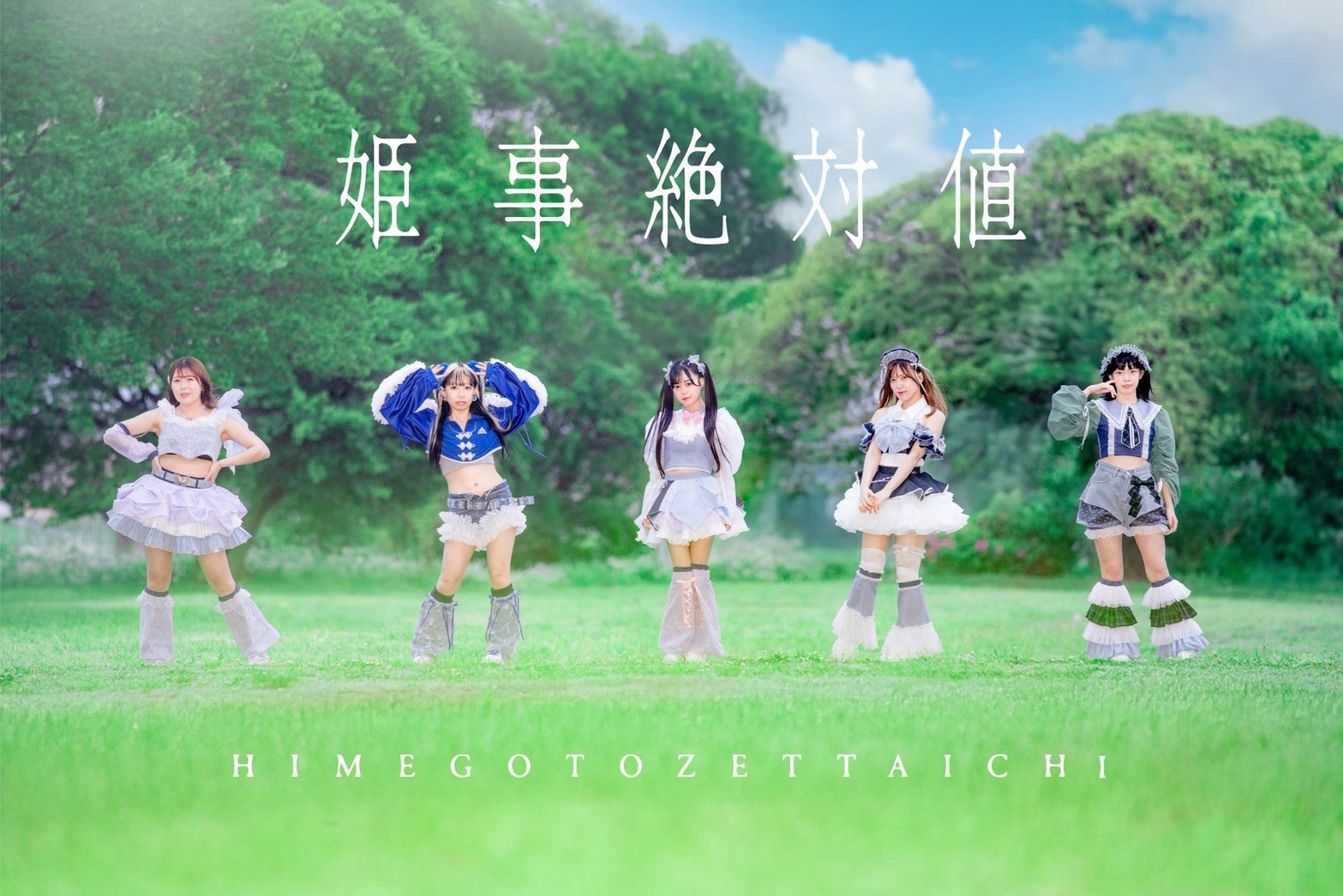 姫事絶対値 (performing at Idol Day, Sep 27)
