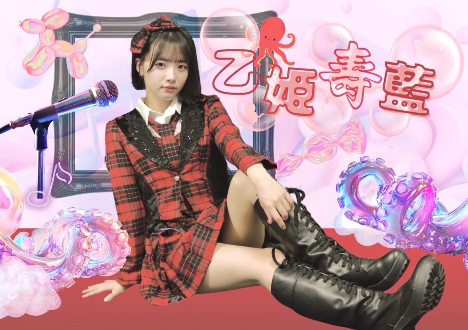 乙姫寿藍 (performing at Idol Day, Sep 27)