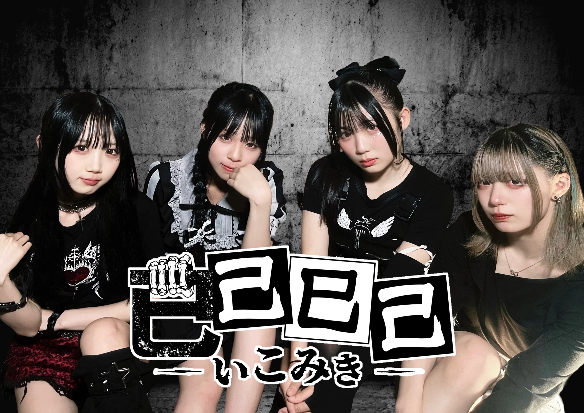 已己巳己-いこみき- (performing at Idol Day, Sep 27)