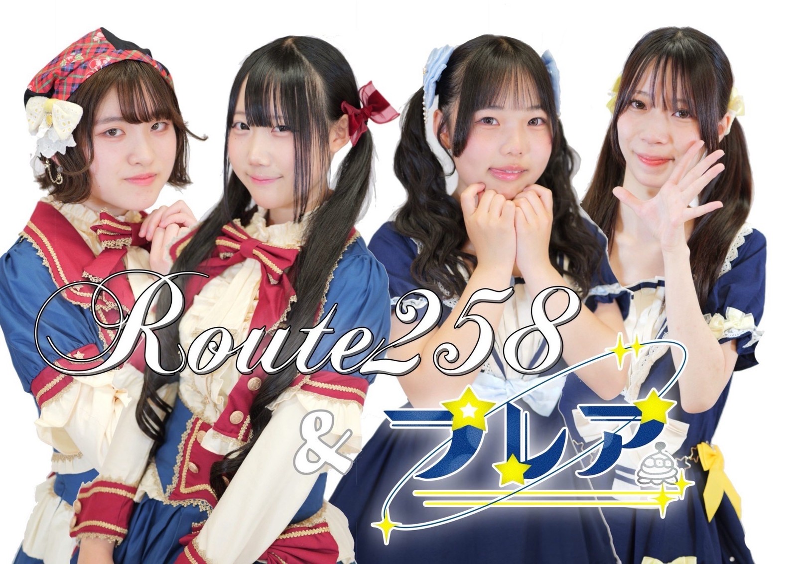 Route258&プレア (performing at Idol Day, Oct 4)